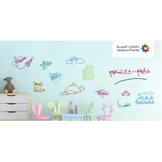 5 أفكار لتحويل غرفة أطفالك لعالم من المرح!